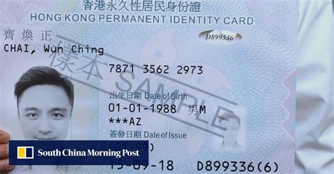 hong kong smart identity card|hong kong permanent identity card.